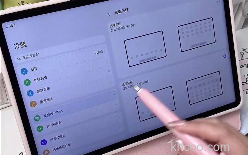 华为matepad11怎么分屏-华为matepad11设置分屏教程