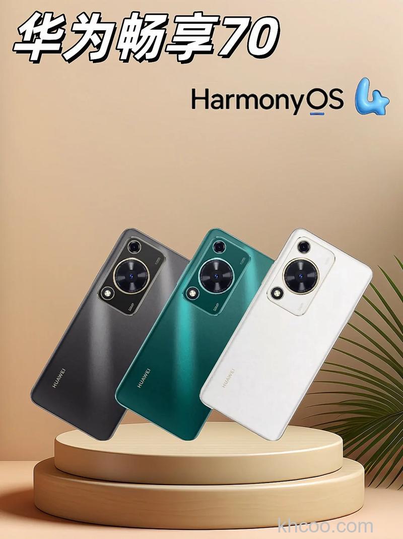 华为畅享70是5G手机吗 华为畅享70是不是5G手机【详解】