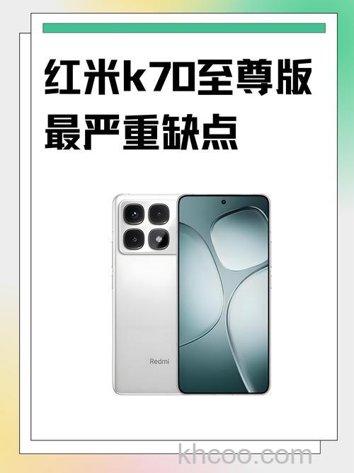 红米Redmi K70小米海星算法有什么用 红米Redmi K70小米海星算法作用介绍【详解】