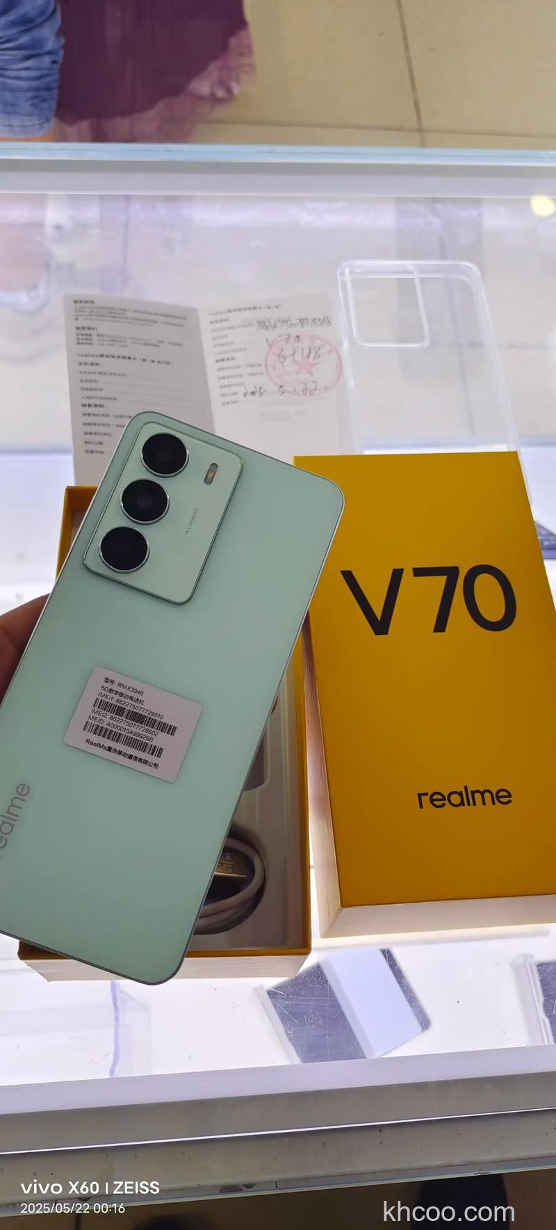 realmePad外观怎么样-外观详情