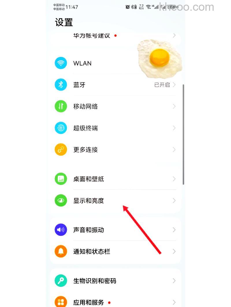 华为Mate60RS非凡大师怎么关闭纯净模式 华为Mate60RS非凡大师关闭纯净模式方法【教程】