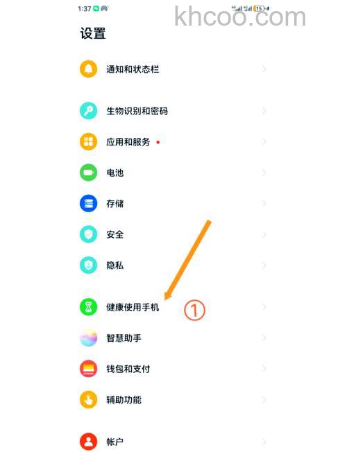 华为MatePadPro怎么开启隐私空间-隐私空间怎么使用