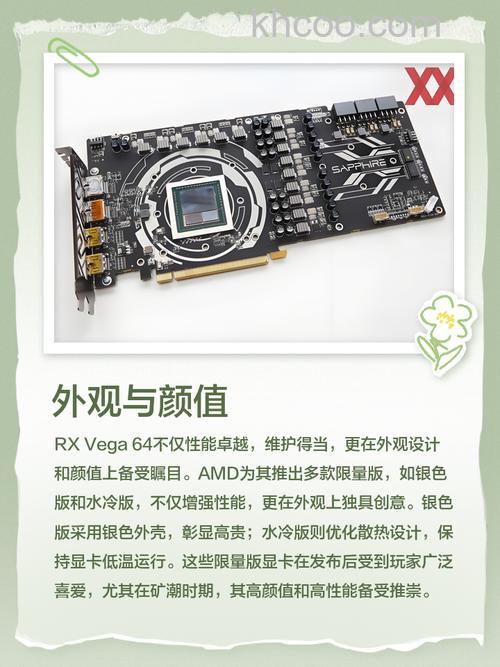 RX VEGA64配什么主板 RX VEGA64主板搭配指南