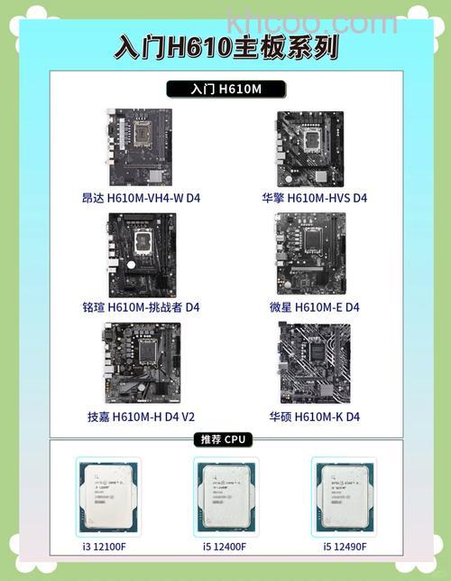 i7-10700配什么主板 i7-10700/F与主板搭配指南