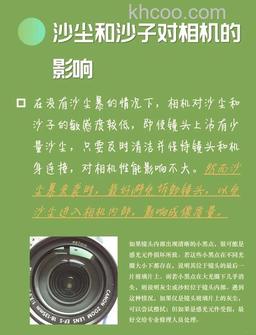 数码相机保养事项有哪些 防水防雾防沙注意事项【详解】