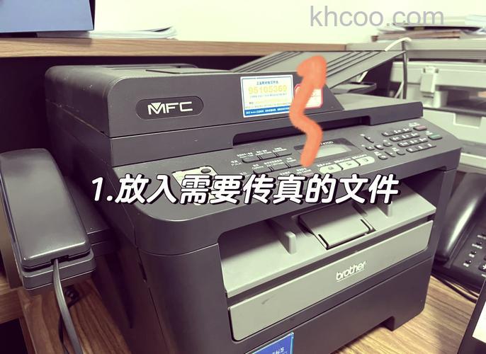 华硕S200E系列Windows 7传真如何发送和接受