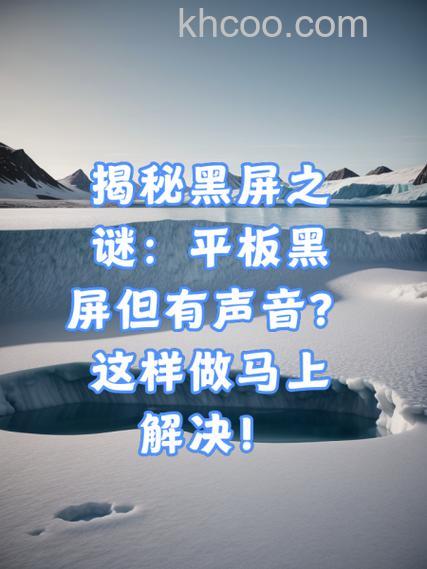 华为MatePadPro屏幕变成黑白色怎么办-怎么解决