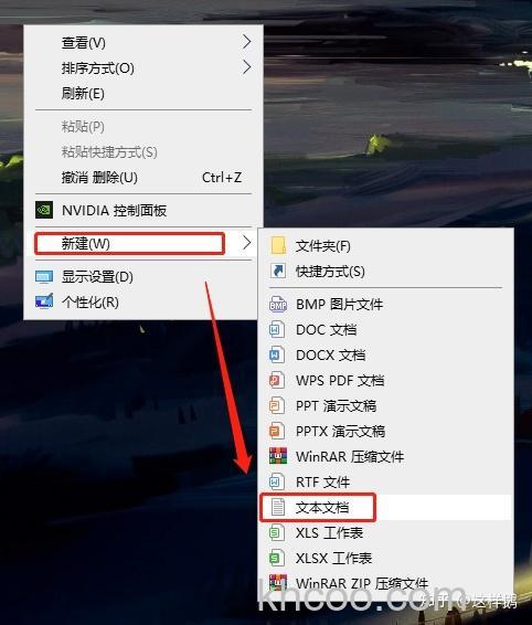 联想笔记本删除文件时提示找不到该项目怎么办