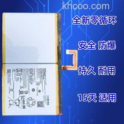 联想平板小新pad电池容量多大-电池续航怎么样