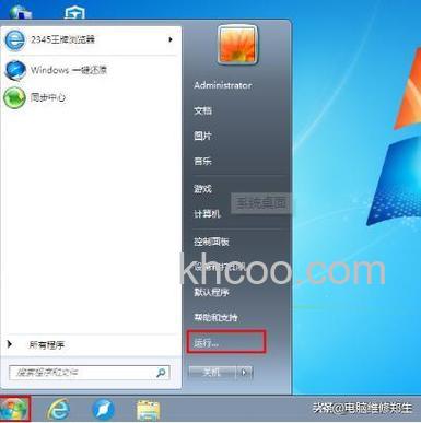 东芝笔记本在VISTA下选中地址栏的快捷键是什么