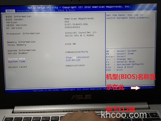 华硕S550CM系列Windows Virtual PC的系统要求是什么
