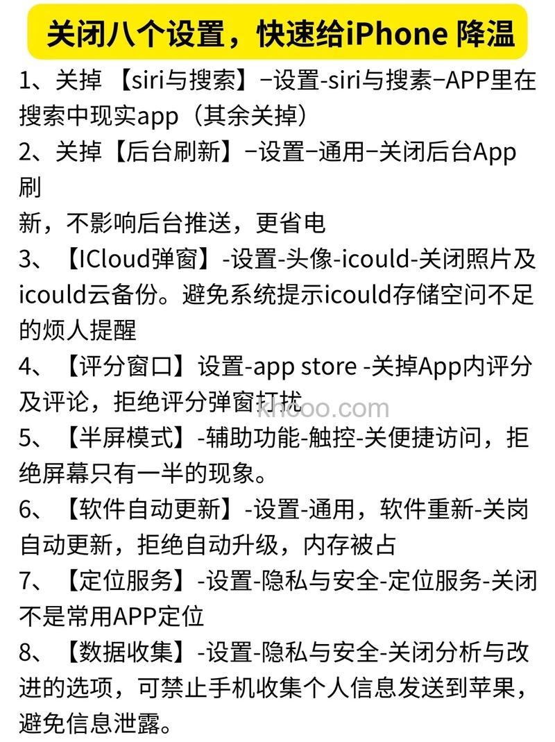 iPhone15老是发烫怎么办 iPhone15老是发烫解决方法【详解】