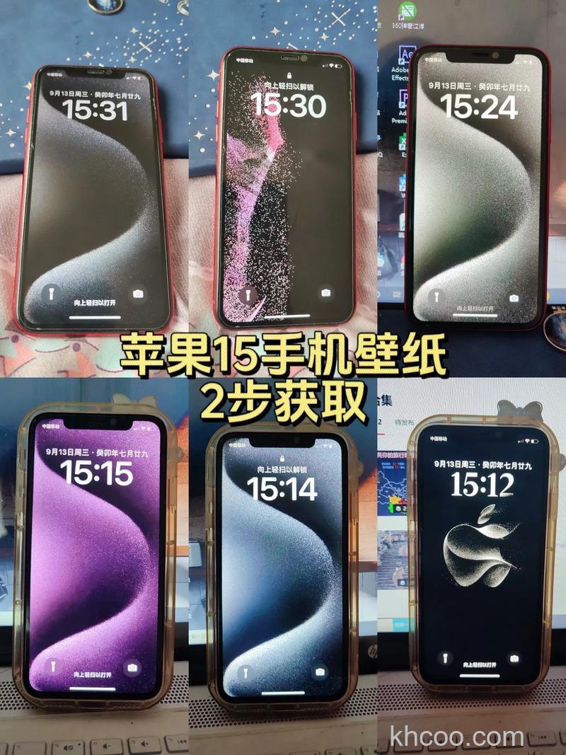 苹果15如何设置锁屏壁纸 苹果15设置锁屏壁纸方法【步骤分享】