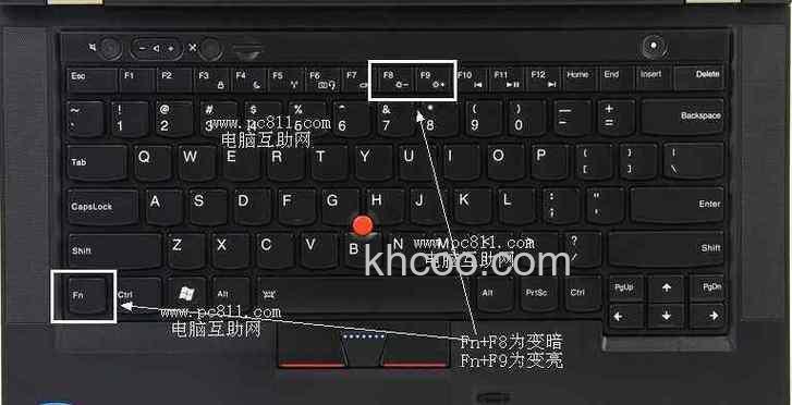 东芝笔记本在VISTA下降低音量的快捷键是什么