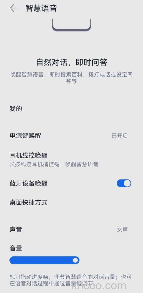 华为MateX5怎么唤醒小艺小艺 华为MateX5唤醒小艺小艺教程【详解】