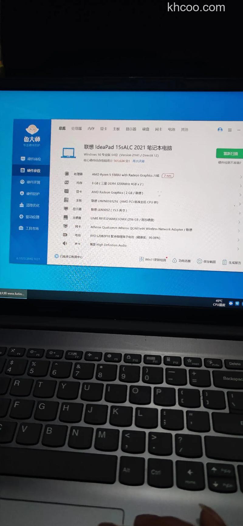 联想笔记本VISTA中基本分数图片为何是黑白的