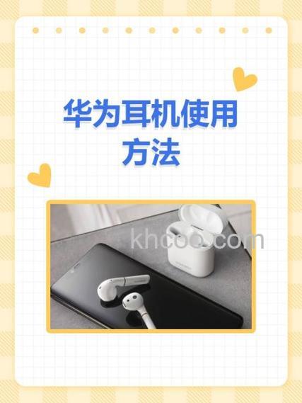 华为Mate60怎么连接蓝牙耳机 华为Mate60连接蓝牙耳机步骤【详解】