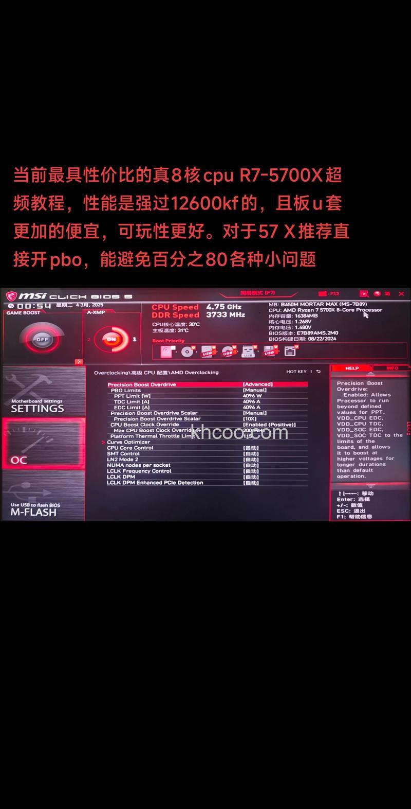Ryzen7 1700X配什么显卡 Ryzen7 1700X显卡搭配指南