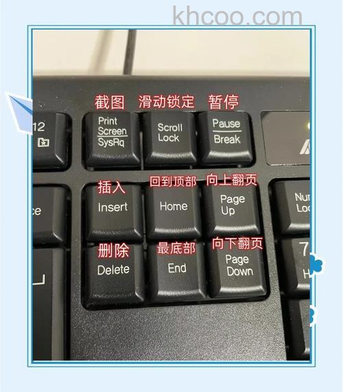 东芝笔记本在VISTA下接受选项的快捷键是什么