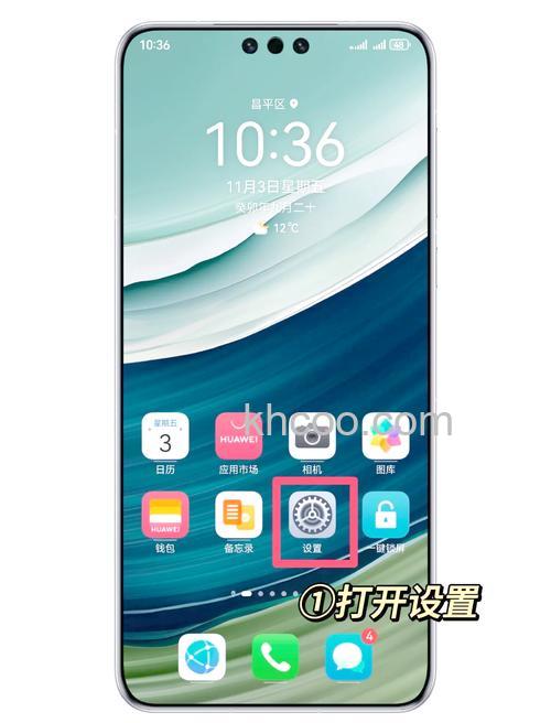 华为Mate60Pro+隔空手势怎么设置 华为Mate60Pro+隔空手势设置设置教程【步骤分享】