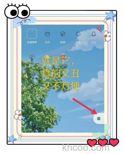 OPPOA2怎么开启悬浮窗 OPPOA2开启悬浮窗方法【详解】