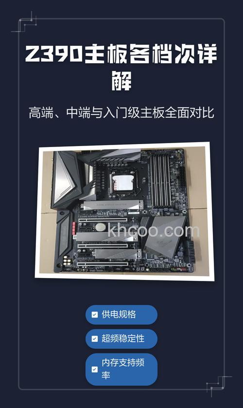 Z390主板配什么CPU Z390主板搭配指南