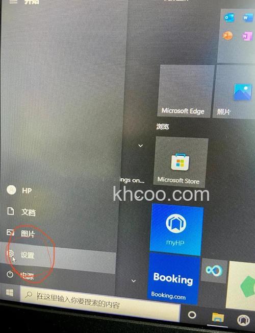 东芝笔记本在VISTA下重新播放音频文件或歌曲的快捷键是什么