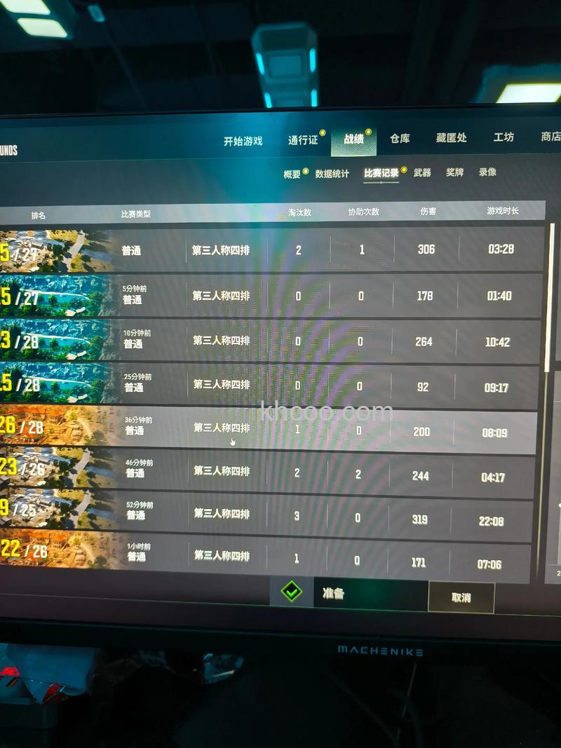 绝地求生大逃杀配置要求高吗 吃鸡最低配置及推荐配置