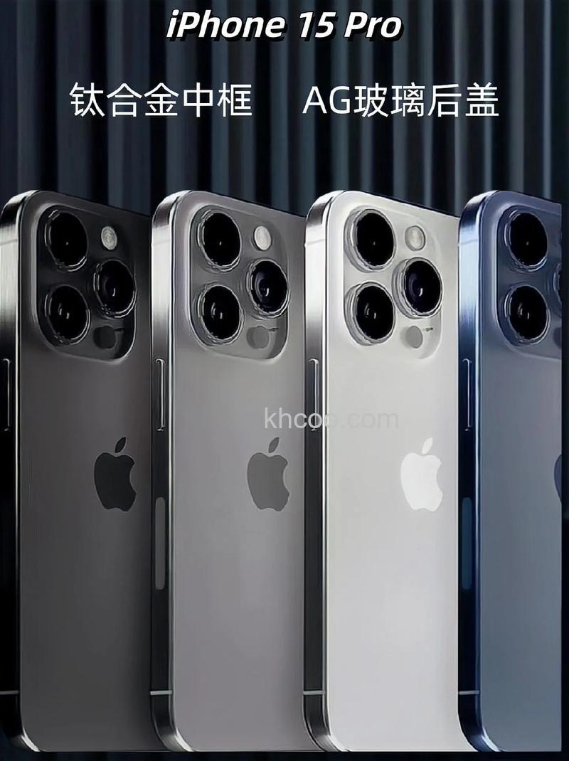 iPhone15Pro有哪些配色 iPhone15Pro新配色介绍【详解】