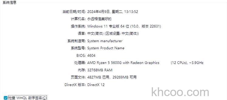 华硕S200E系列的PowerXpress如何手动选择要使用的GPU