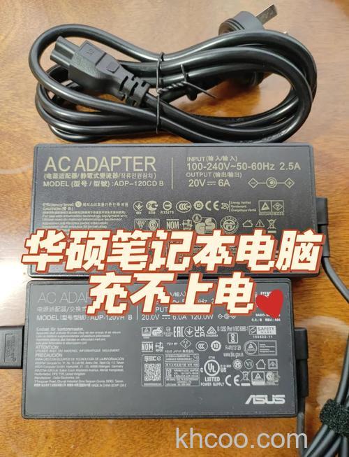 华硕S550CM系列电池充电异常或使用时间较短怎么办