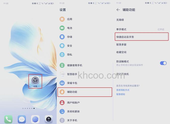 华为MateX5怎么设置三键 华为MateX5设置三键教程【步骤分享】
