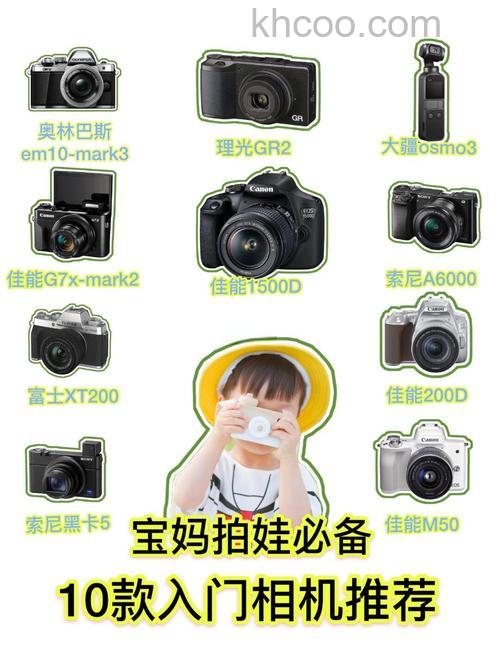 拍摄宝宝应选什么相机 拍摄宝宝相机选择【详细介绍】