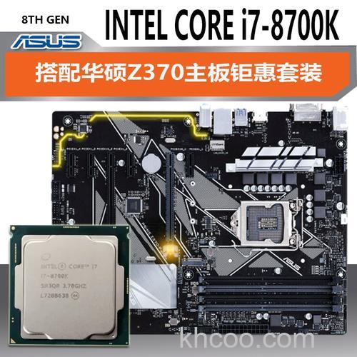 i7 8700k配什么主板