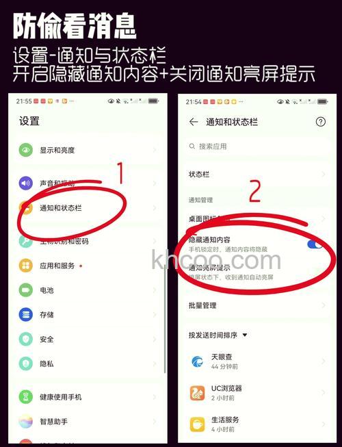 华为Mate60Pro+防偷窥模式怎么设置 华为Mate60Pro+防偷窥模式设置步骤【教程】