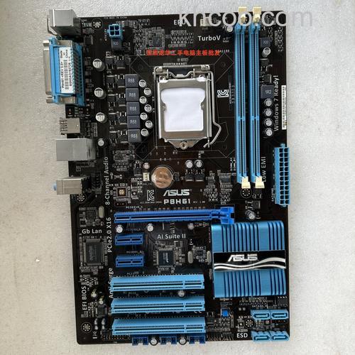 华硕p8h61主板怎么样 华硕p8h61主板测评