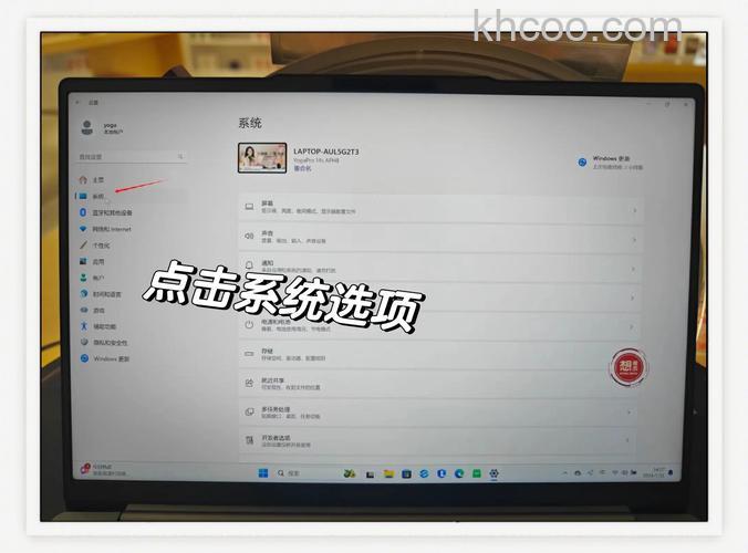 联想笔记本VISTA如何实现自动登陆