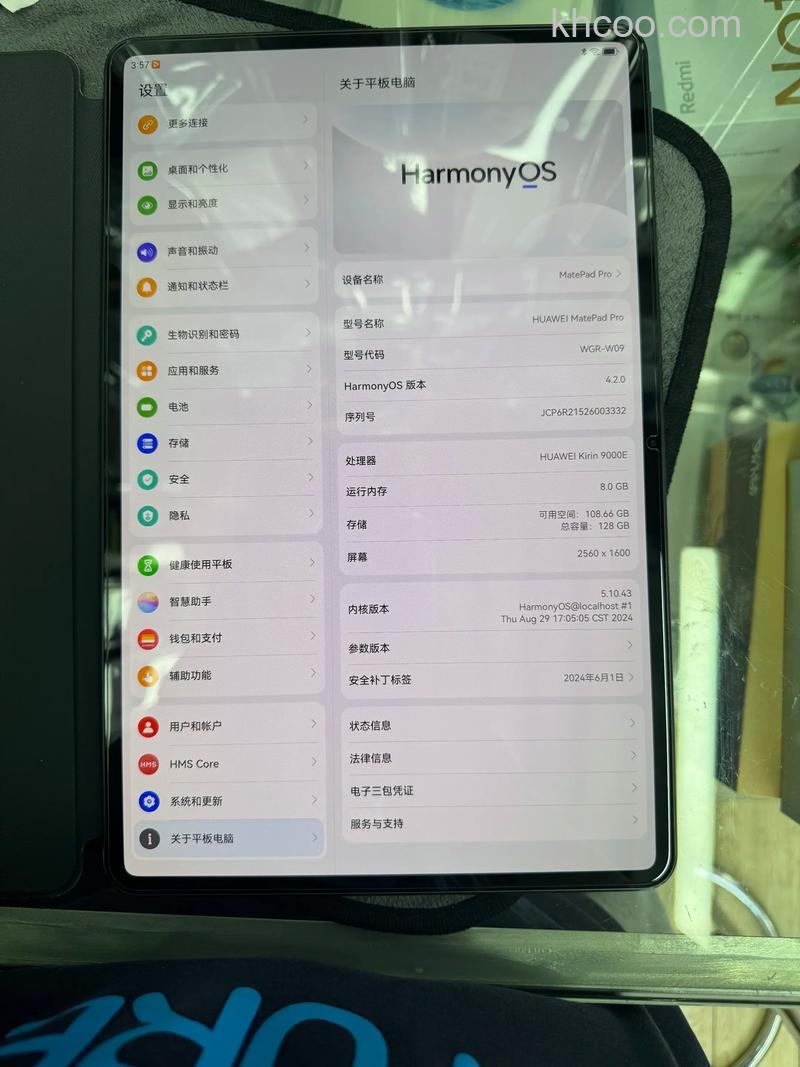 华为MatePadPro2021支持高刷吗-屏幕刷新率多少