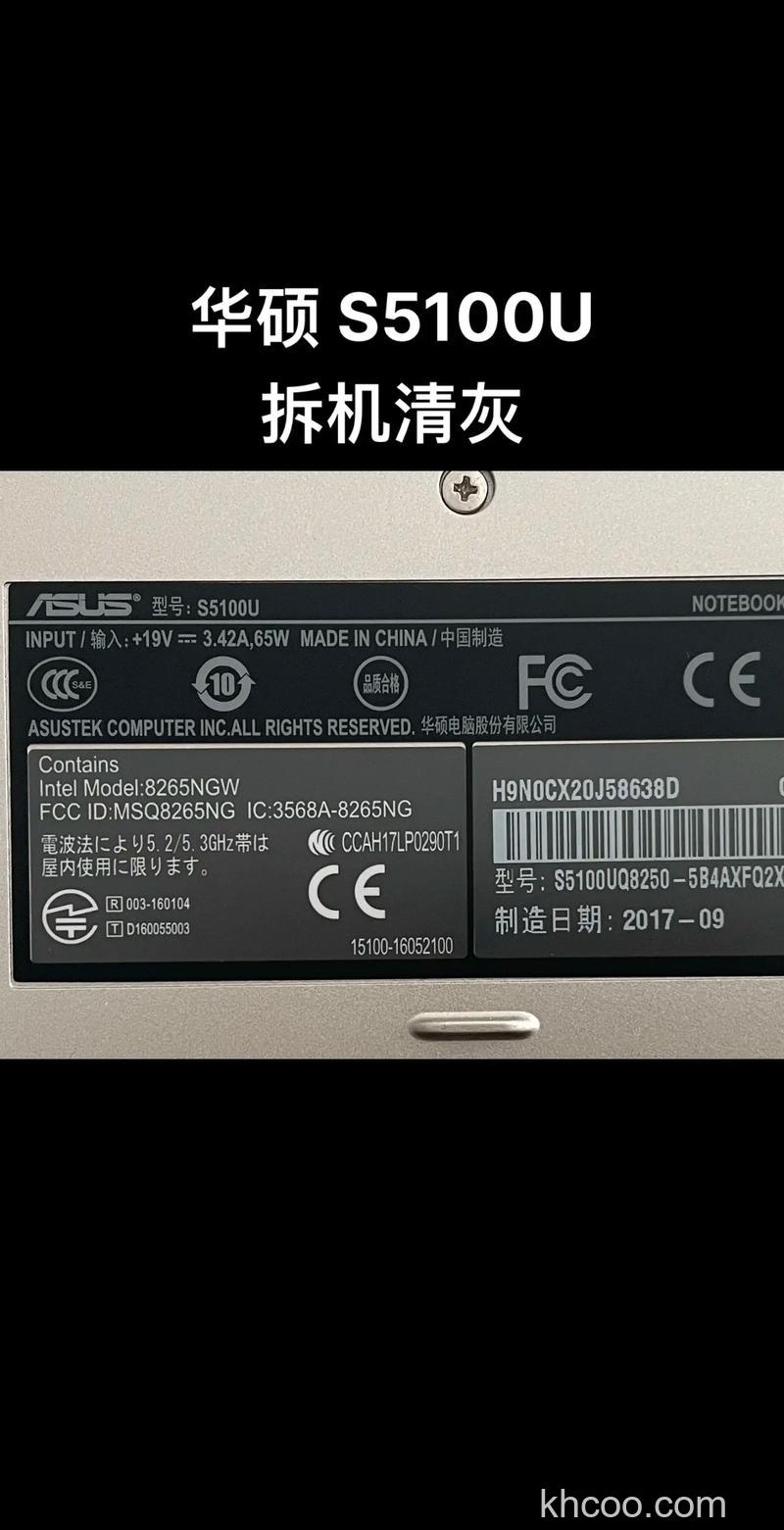 华硕S550CM系列为什么120GB的硬盘在系统中仅显示108GB