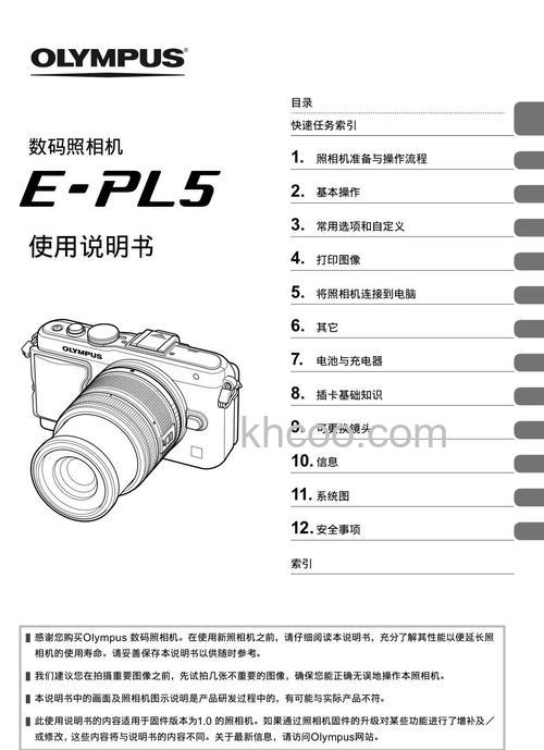奥林巴斯Air A01怎么样 奥林巴斯Air A01性能评测【详解】