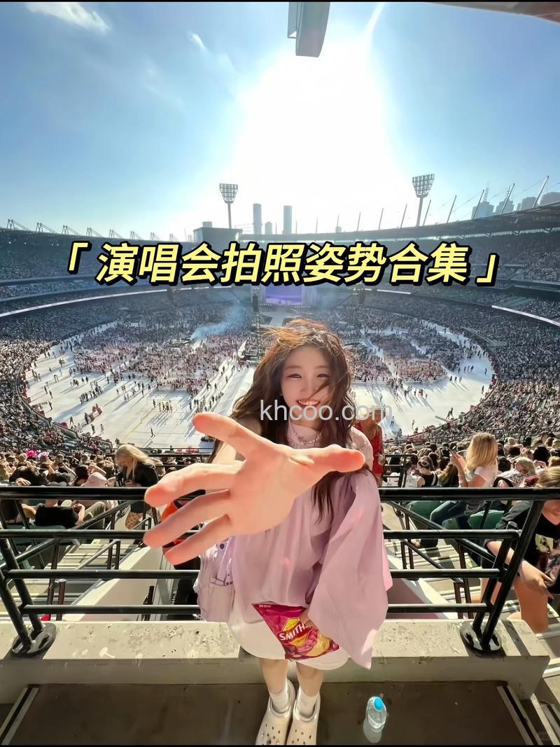 演唱会摄影有什么技巧