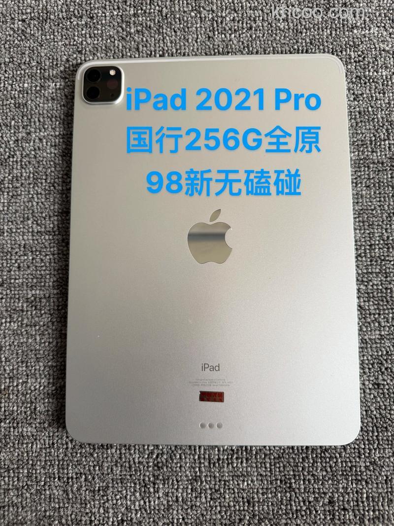iPadPro2021支持5G么-支持双卡么