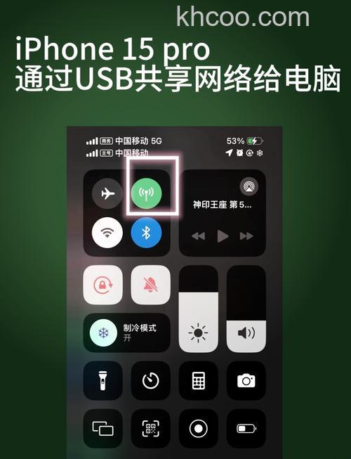 iPhone15怎么互相充电 iPhone15互相充电方法【详解】