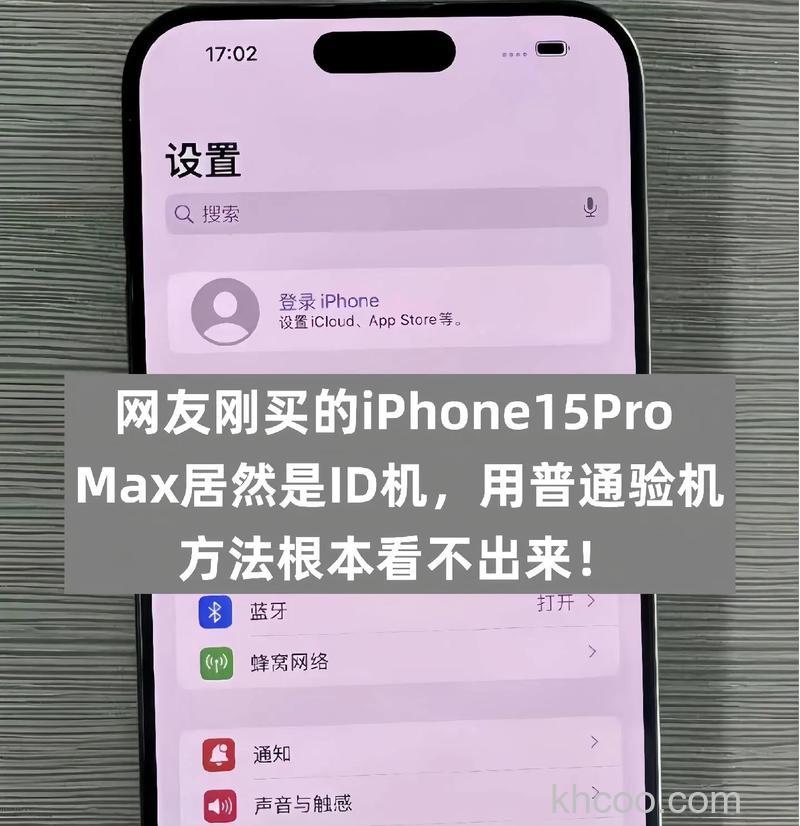 iPhone15Pro怎么预约到店取货 iPhone15Pro预约到店取货方法【详解】(11971)
