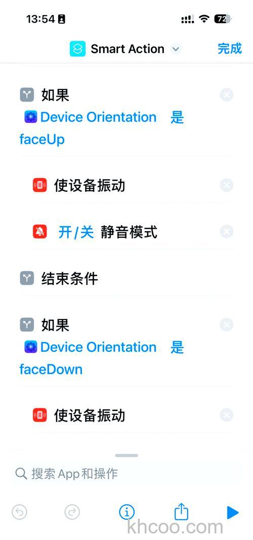 苹果 iPhone 15 Pro 系列机型操作按钮支持自定义哪些功能【设置方法】