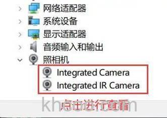 东芝笔记本如何在WinXP系统下安装摄像头