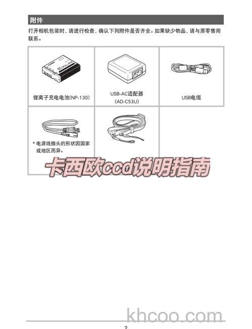 卡西欧zr1000怎么使用 卡西欧zr1000使用技巧