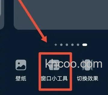 华为Nova11SE怎么设置通讯录同步 华为Nova11SE设置通讯录同步教程介绍【详解】