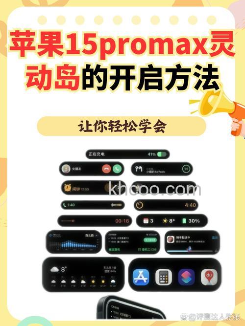iphone15promax怎么使用 iphone15promax使用技巧【详解】