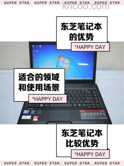 东芝笔记本在VISTA下打开或关闭高对比的快捷键是什么